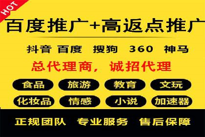 开户返点收益最大化：案例解析
