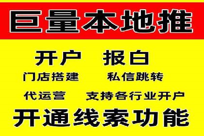 百度推广代运营公司成功案例：提升广告点击率的方法